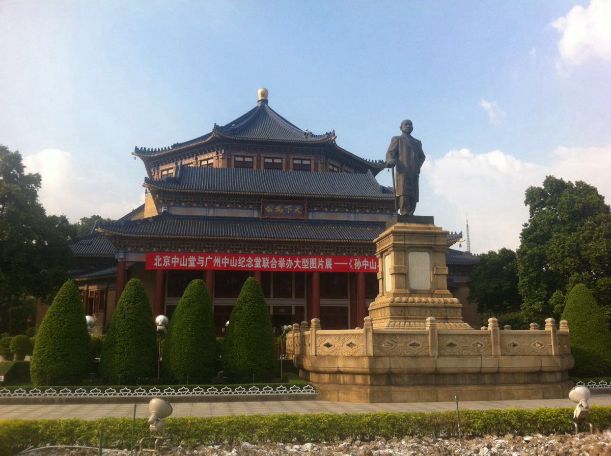 【携程攻略】广州中山纪念堂适合朋友出游旅游吗,中山纪念堂朋友出游