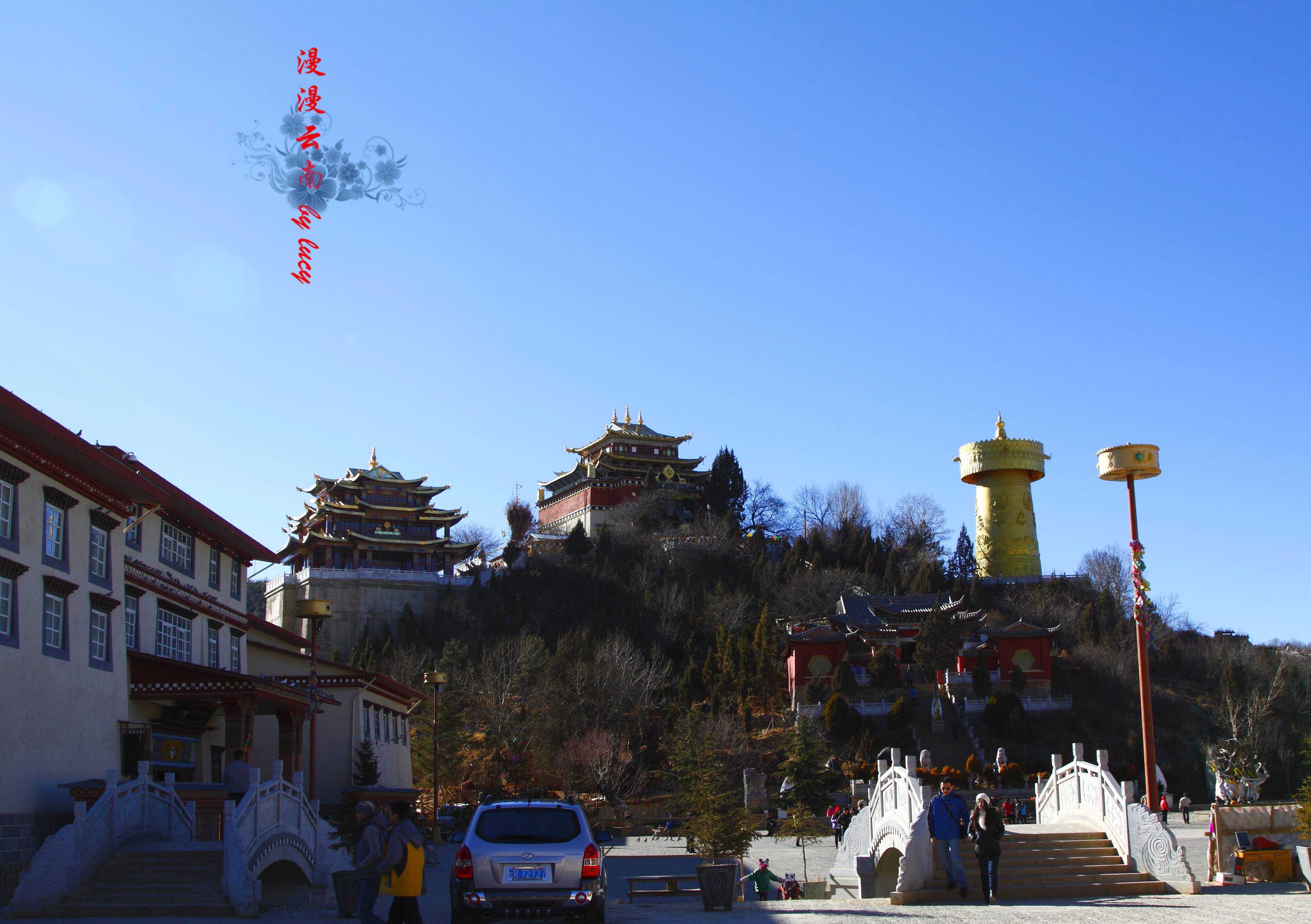 迪庆藏族自治州民族博物馆