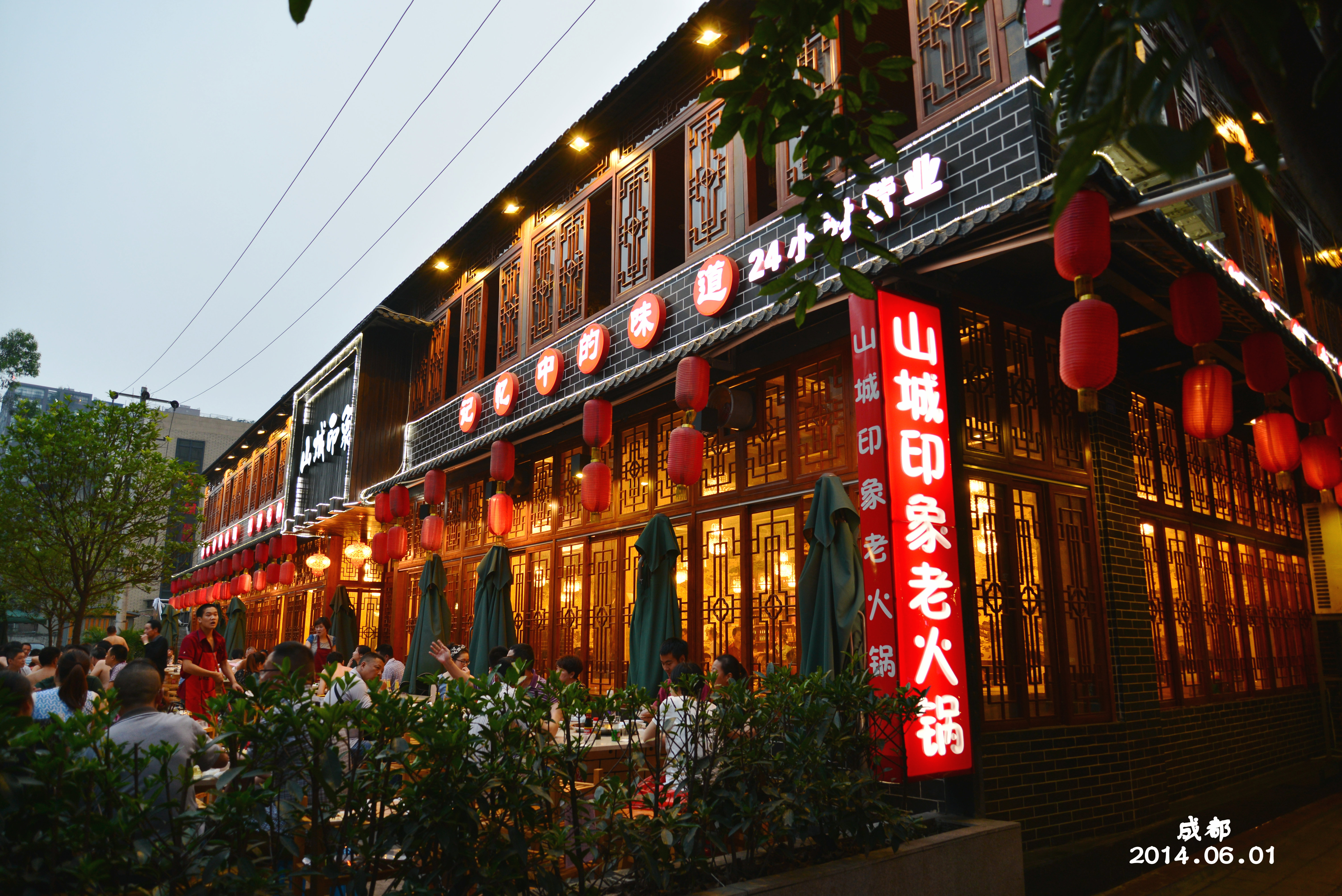 四川成都～九寨沟～黄龙～乐山～峨眉山～都江堰九日八夜,沿途美景