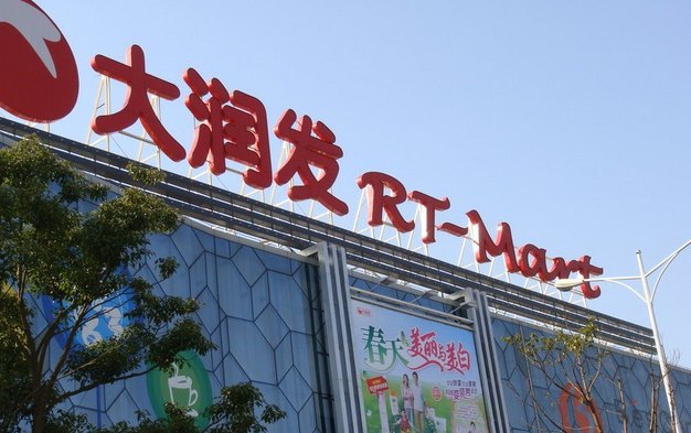 18 大润发(泗泾店) 4