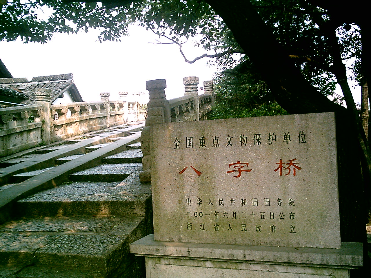 【携程攻略】绍兴八字桥适合家庭亲子旅游吗,八字桥家庭亲子景点推荐