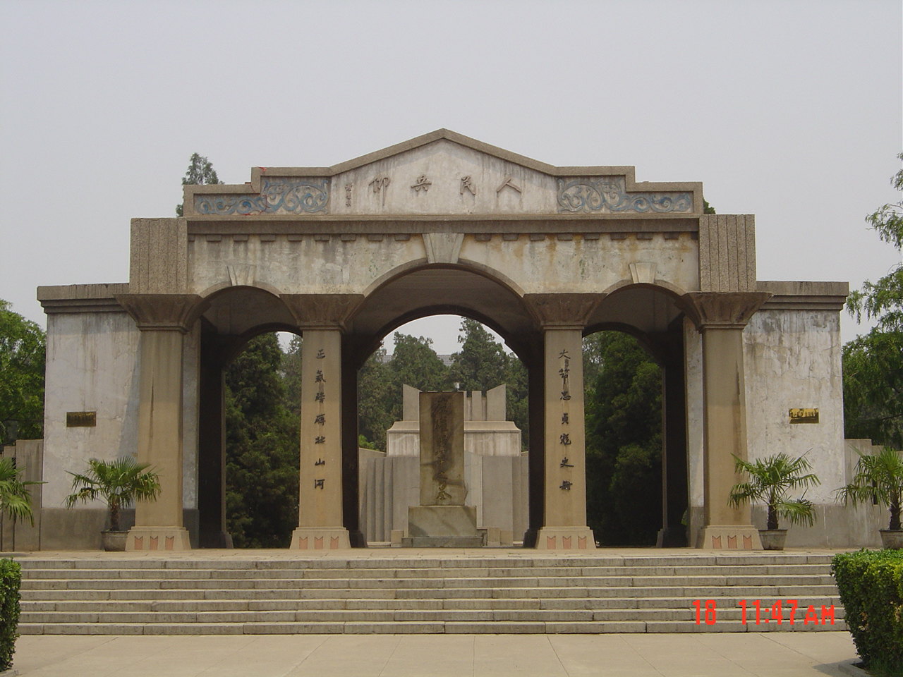 邯郸市龙台公墓