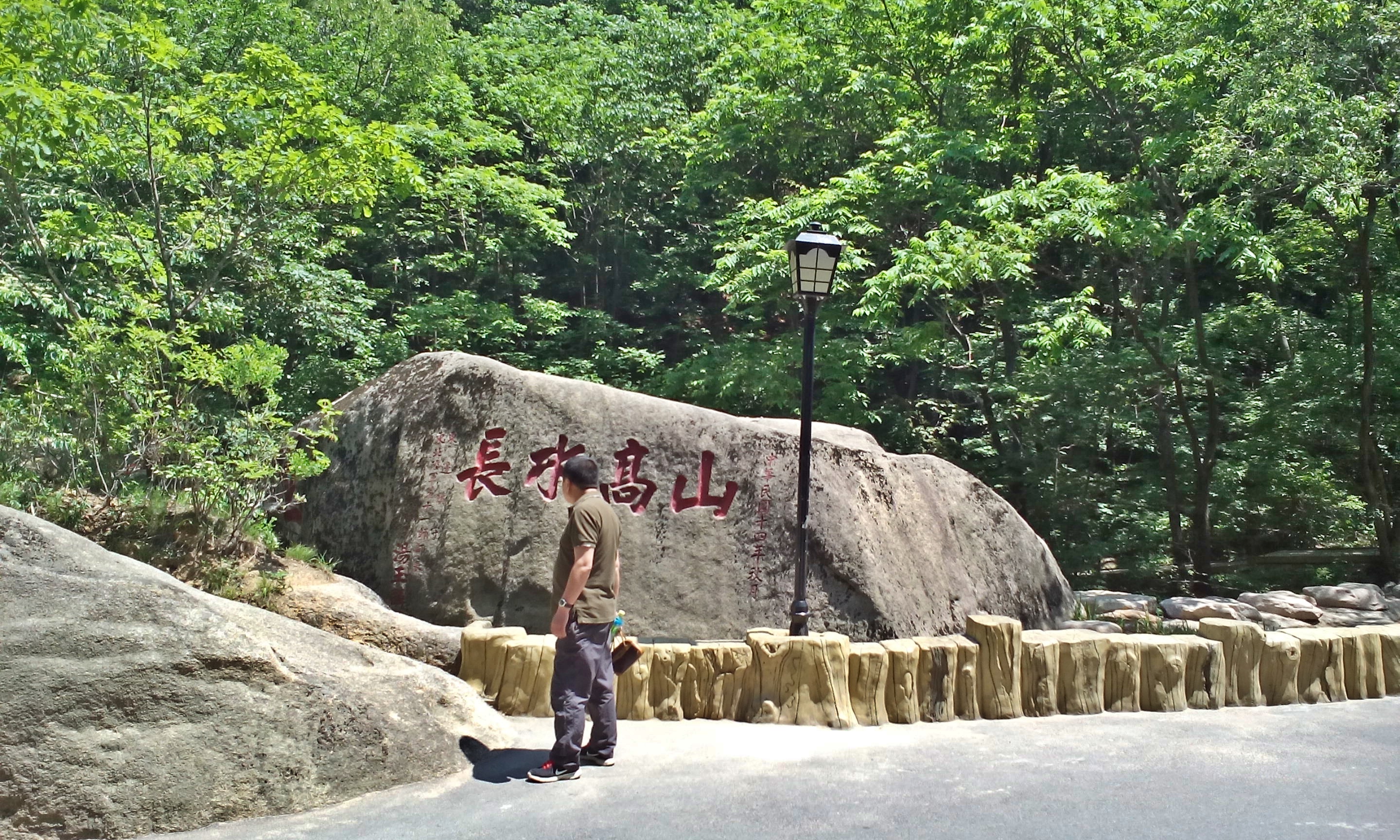 東北黃山——丹東鳳凰山