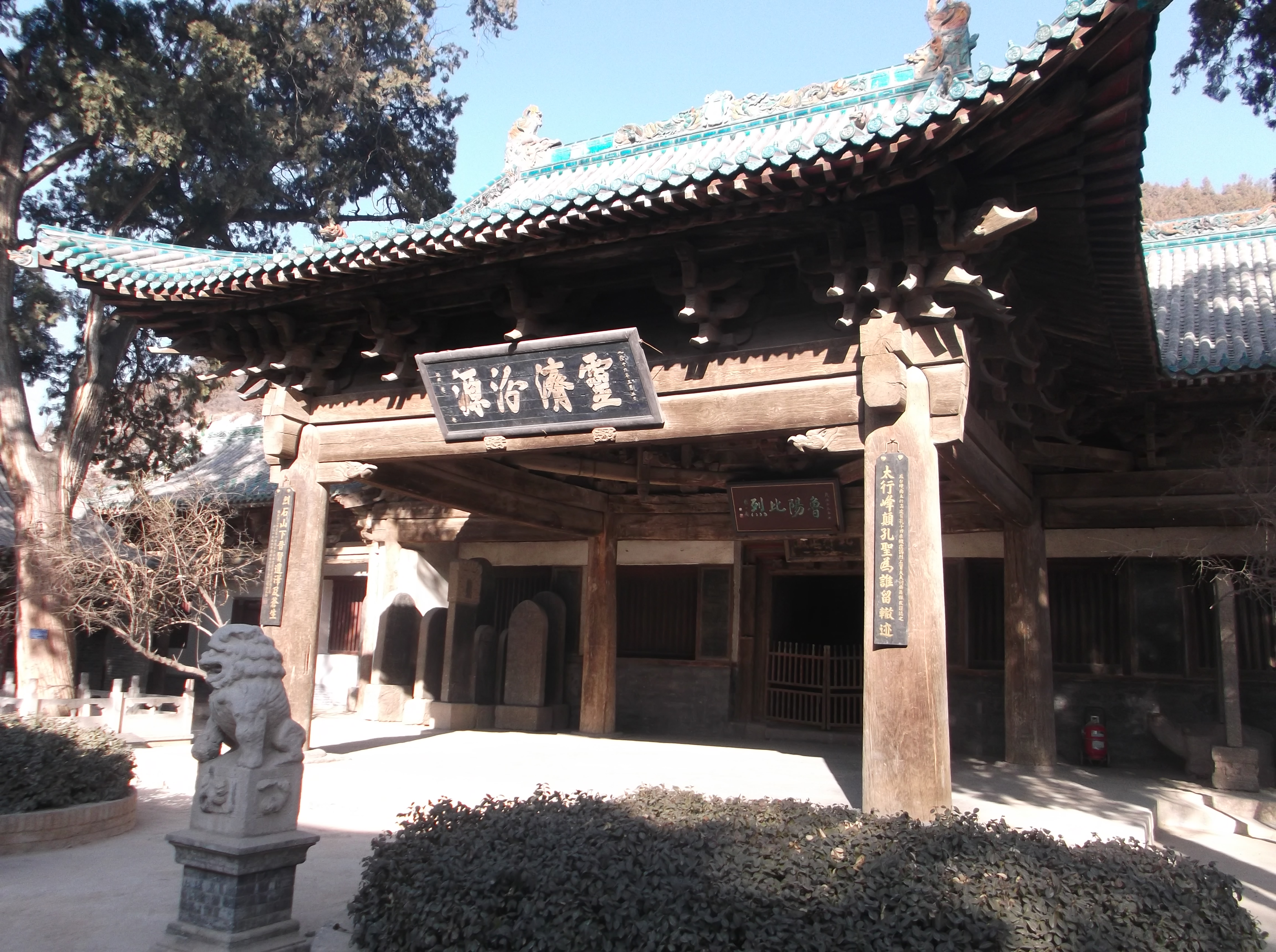 2019晋窦大夫祠-旅游攻略-门票-地址-问答-游记点评,太原旅游旅游景点