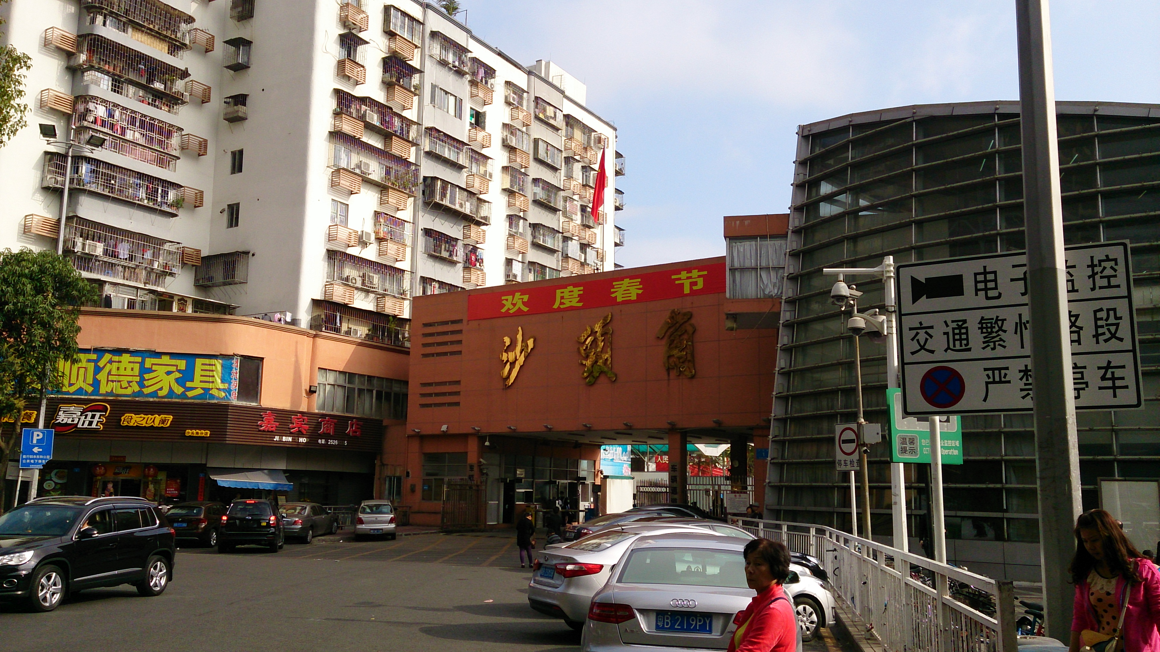 深圳中英街在哪里(深圳中英街值得去吗)