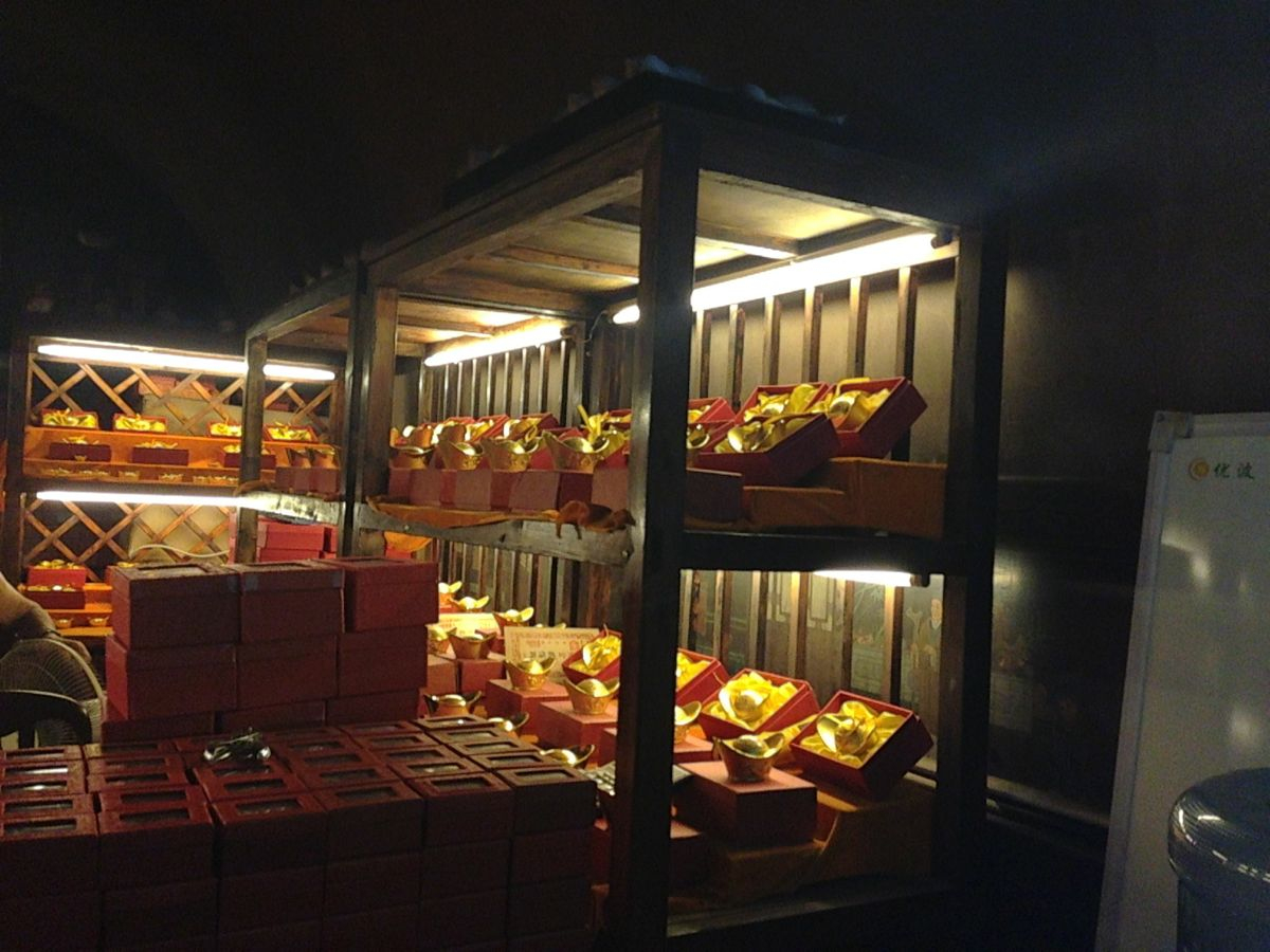                  银行的地下金库