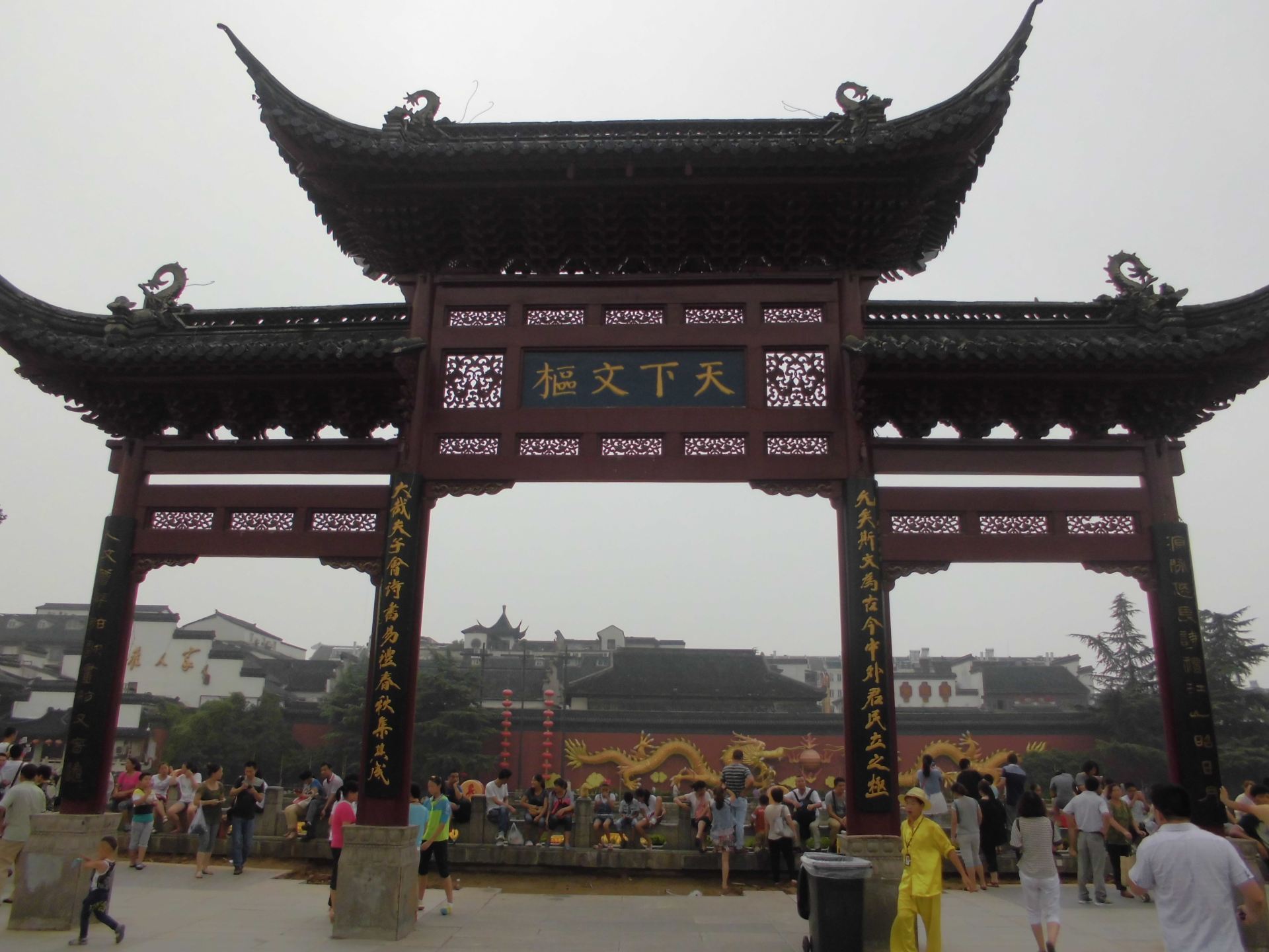 夫子庙小吃广场