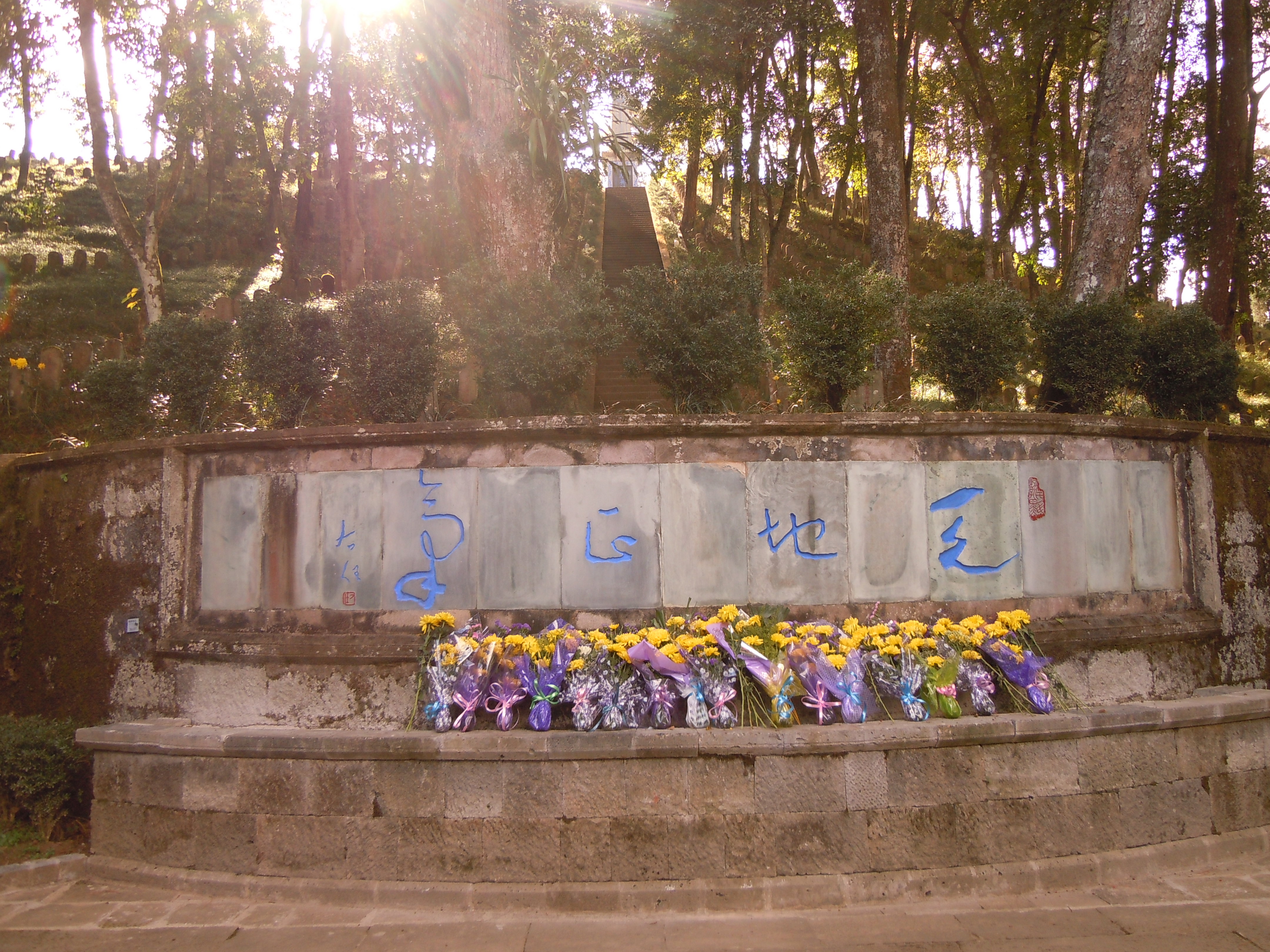 西湾国殇纪念坟场图片