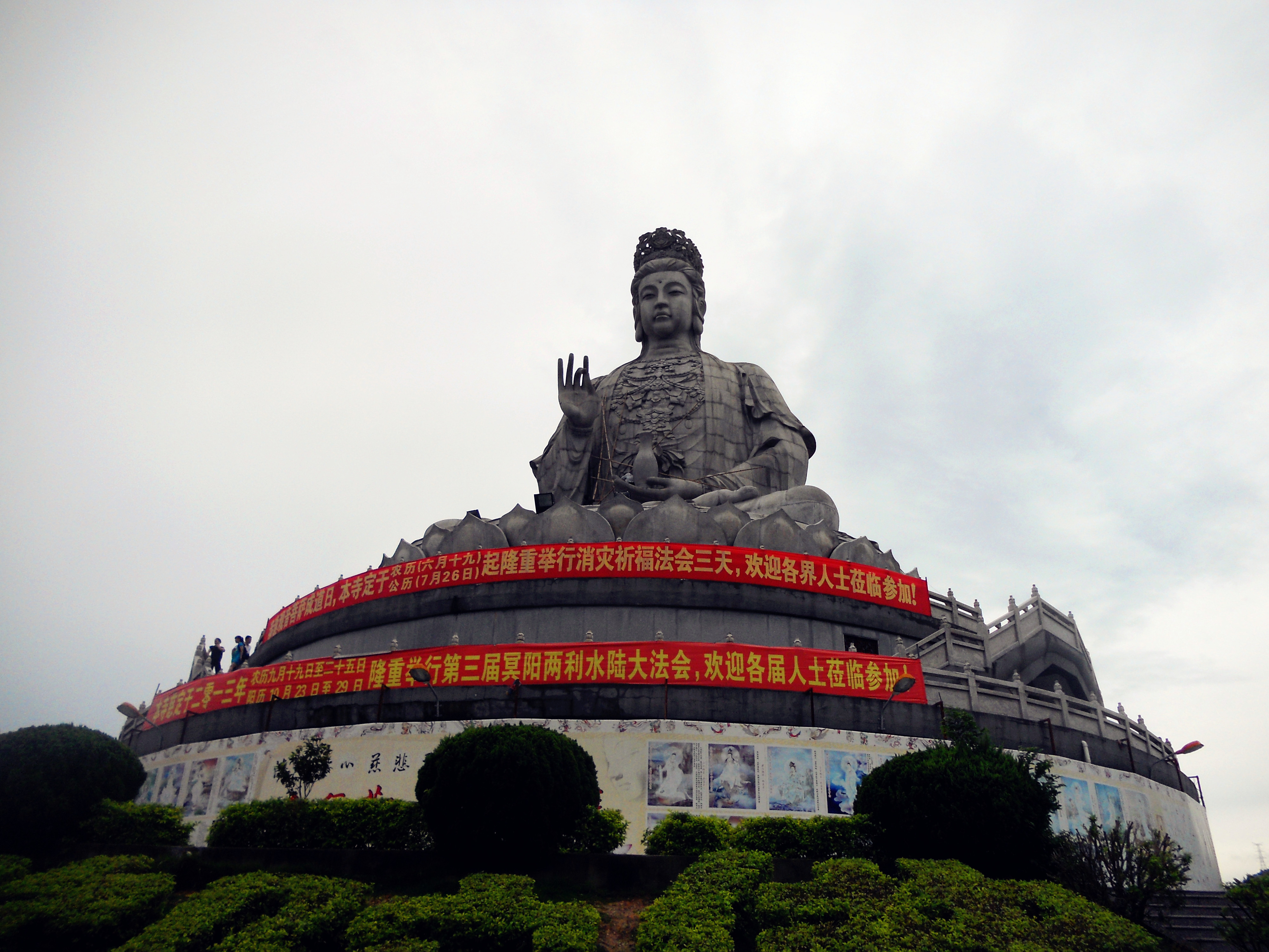 观音山旅游风景区