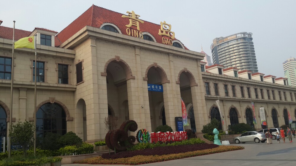 青岛火车站