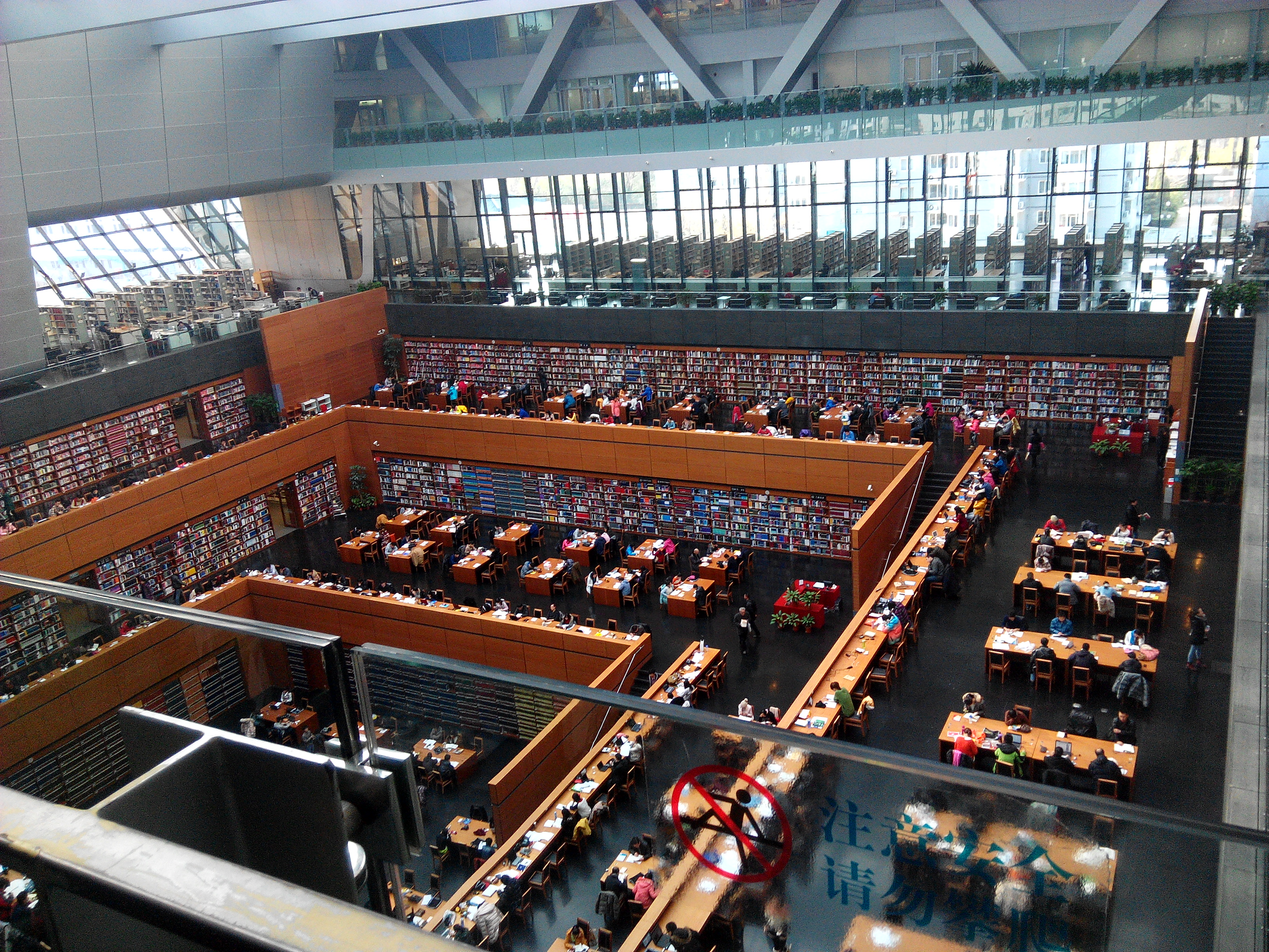 【攜程攻略】北京國家圖書館適合單獨旅行旅遊嗎,國家圖書館單獨旅行