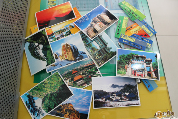 五岳之尊,一览众山