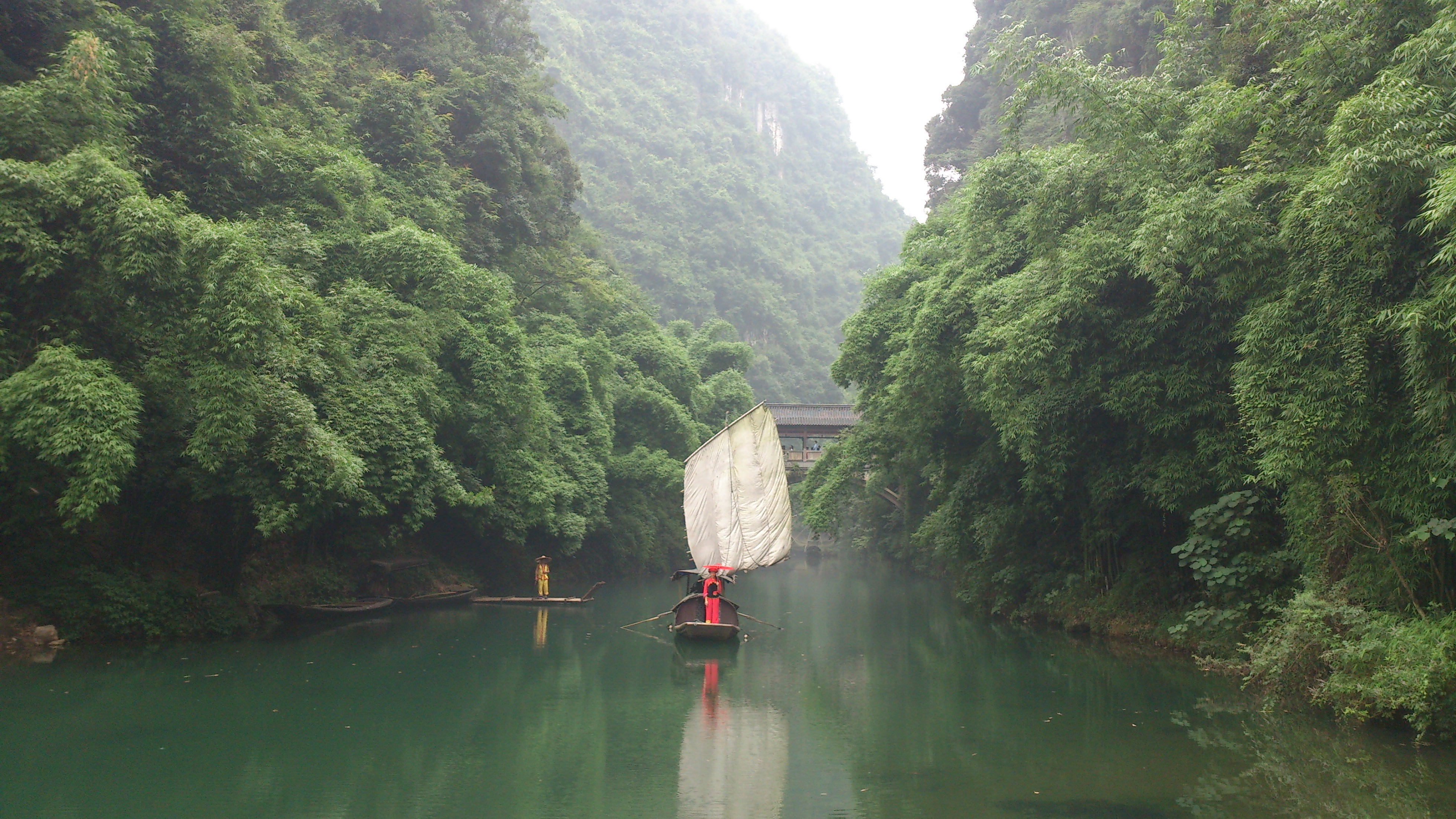 三峽人家