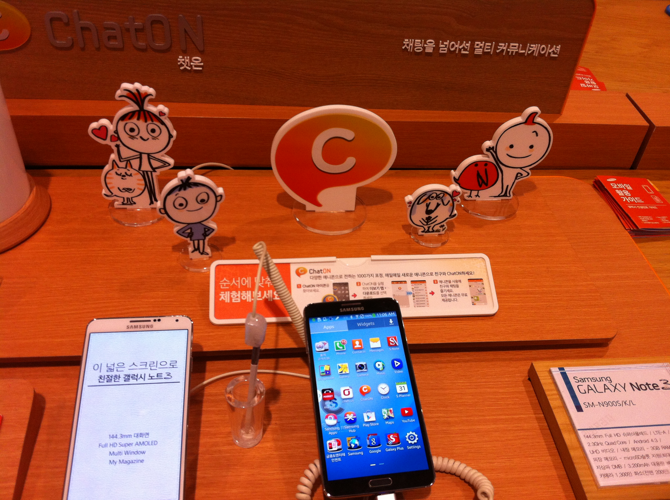 三星电子宣传馆