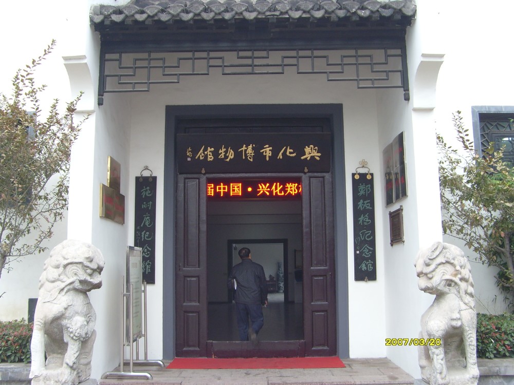 兴化养老保险在哪交 兴化养老保险