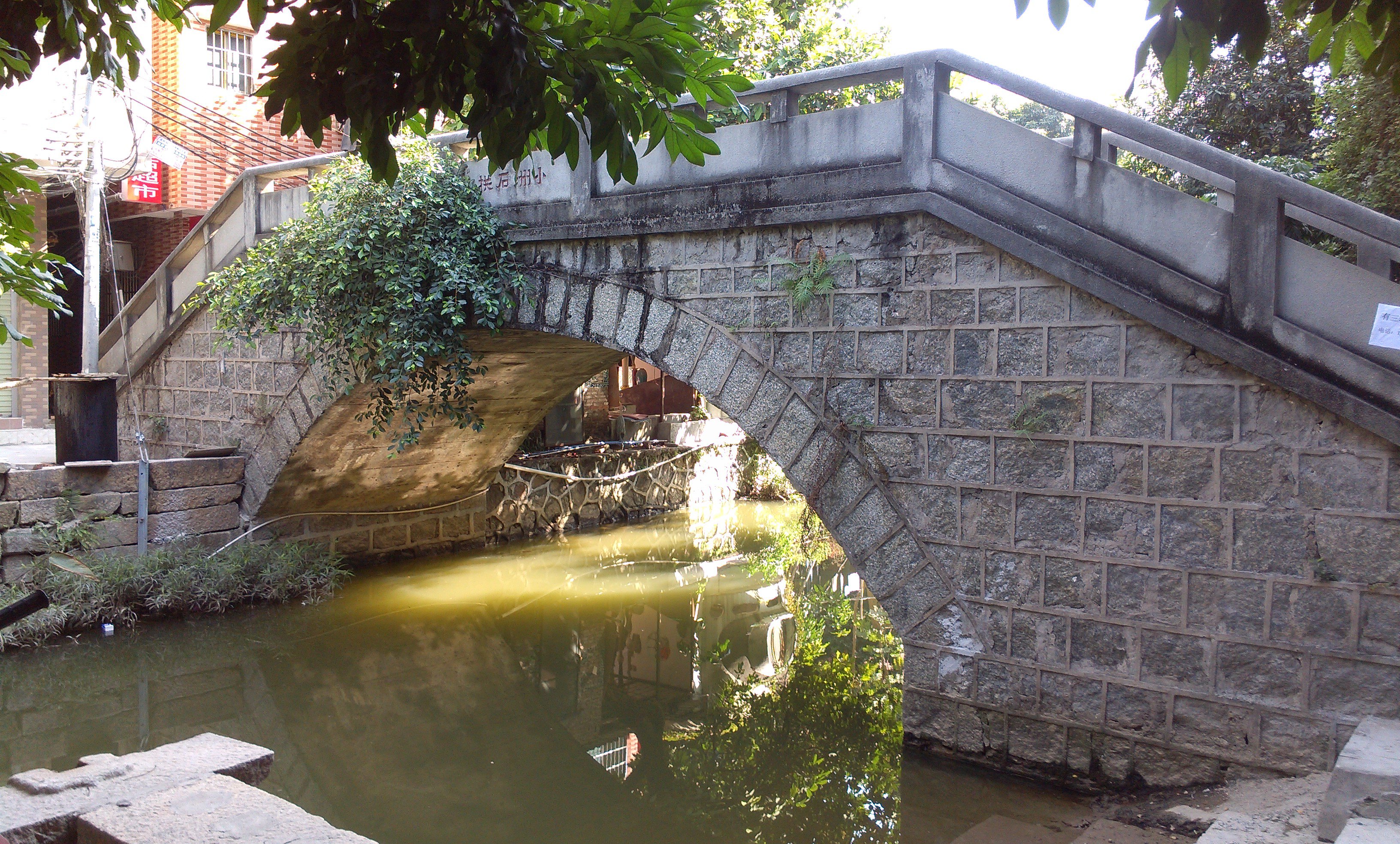 【携程攻略】广东广州小洲村好玩吗,广东小洲村景点怎麼样_点评_评价