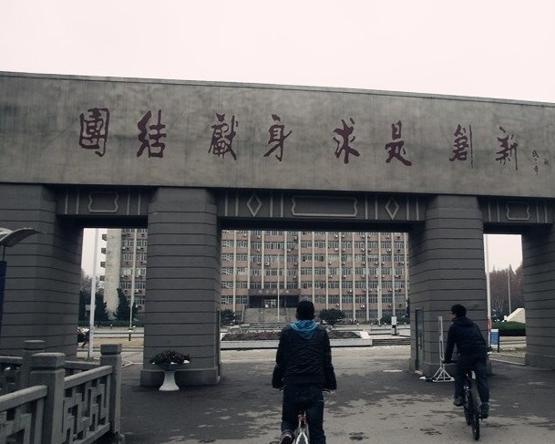 南京理工大学二道门图片
