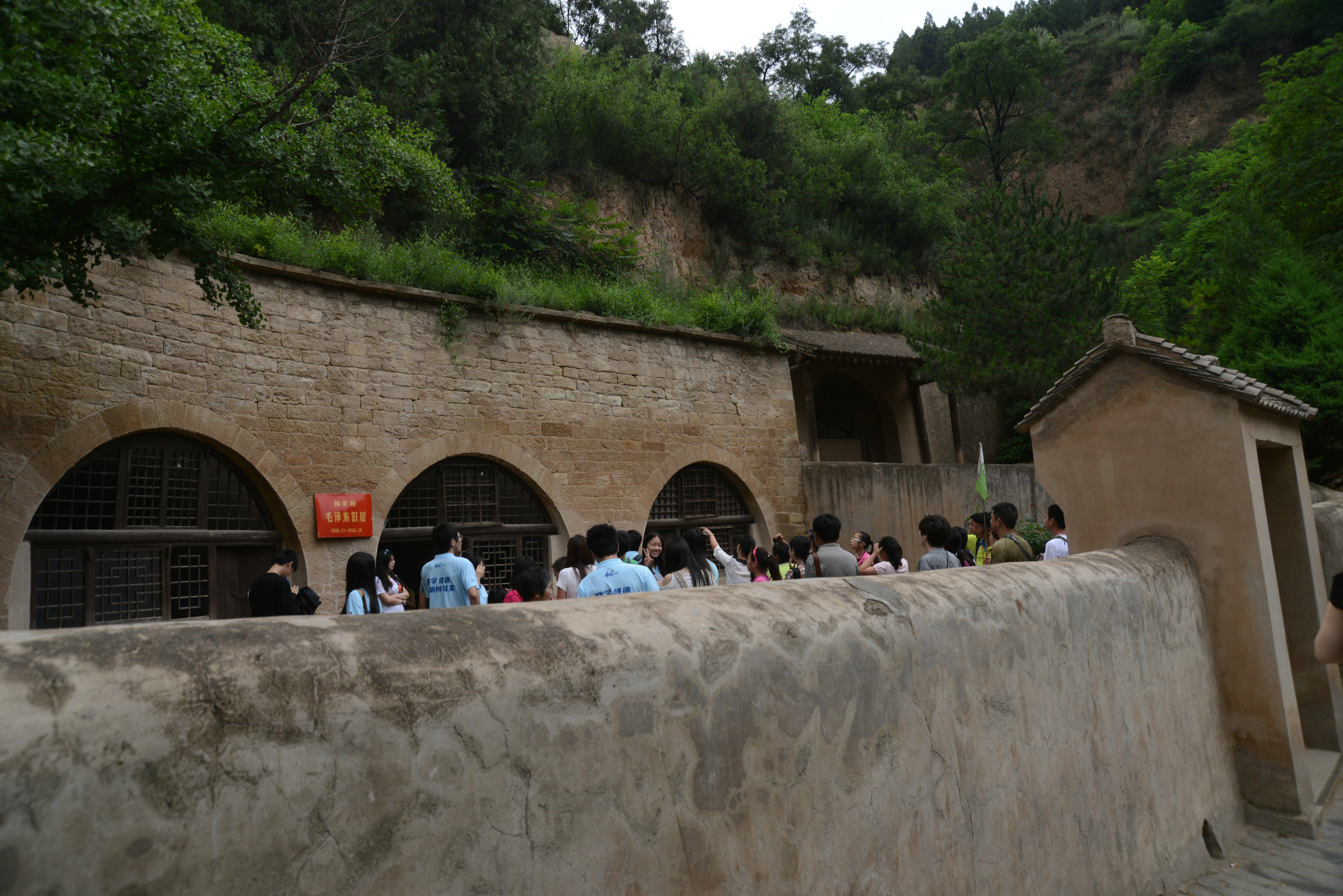 杨家岭革命旧址游记图片