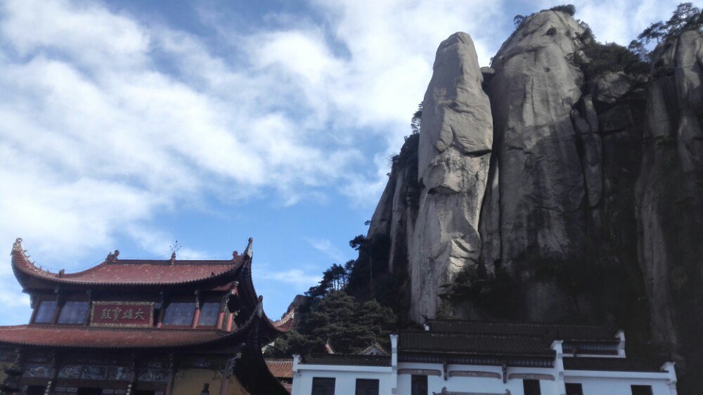 天台寺(天台峰)