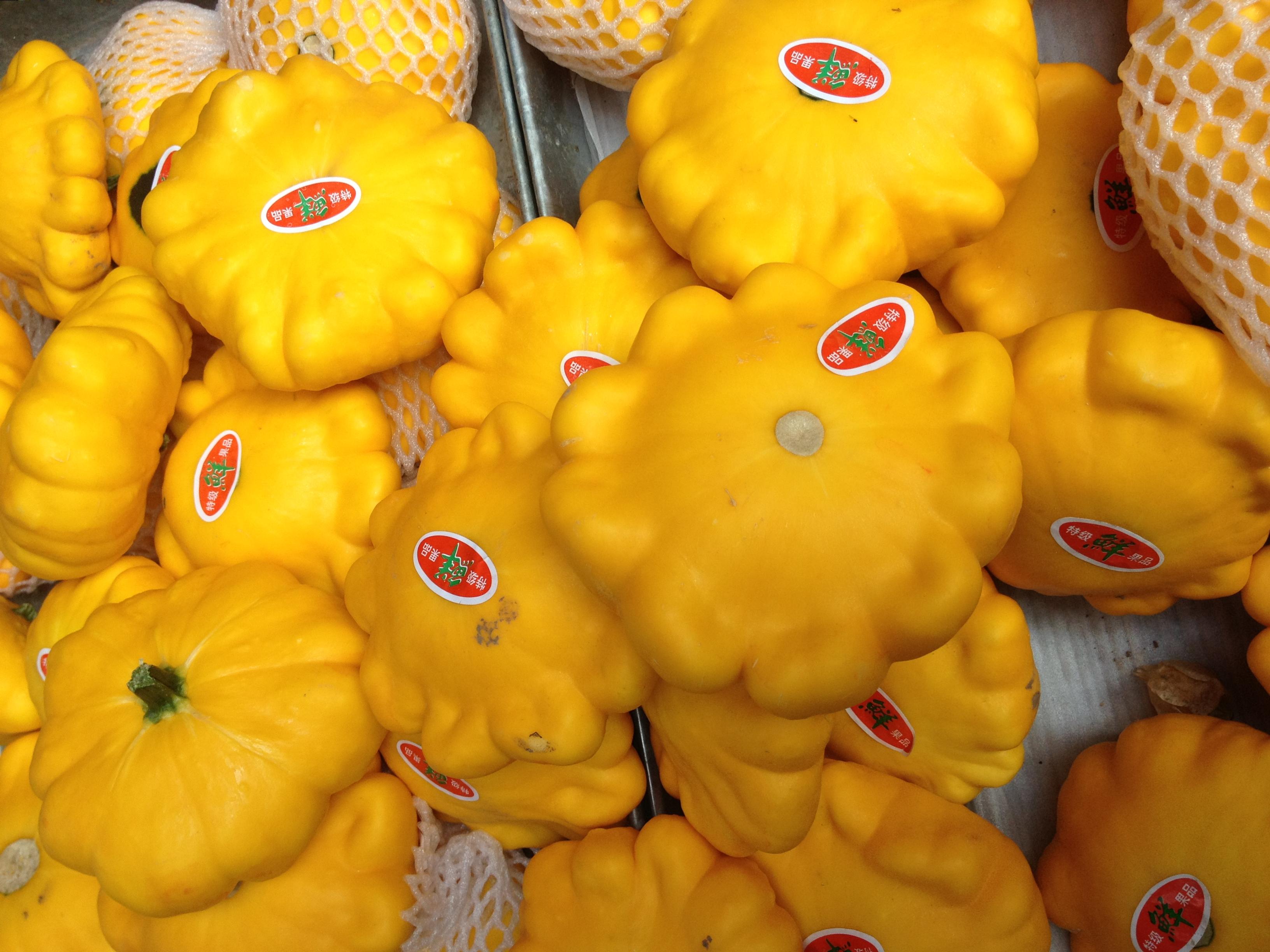                 这是扁扁的南瓜