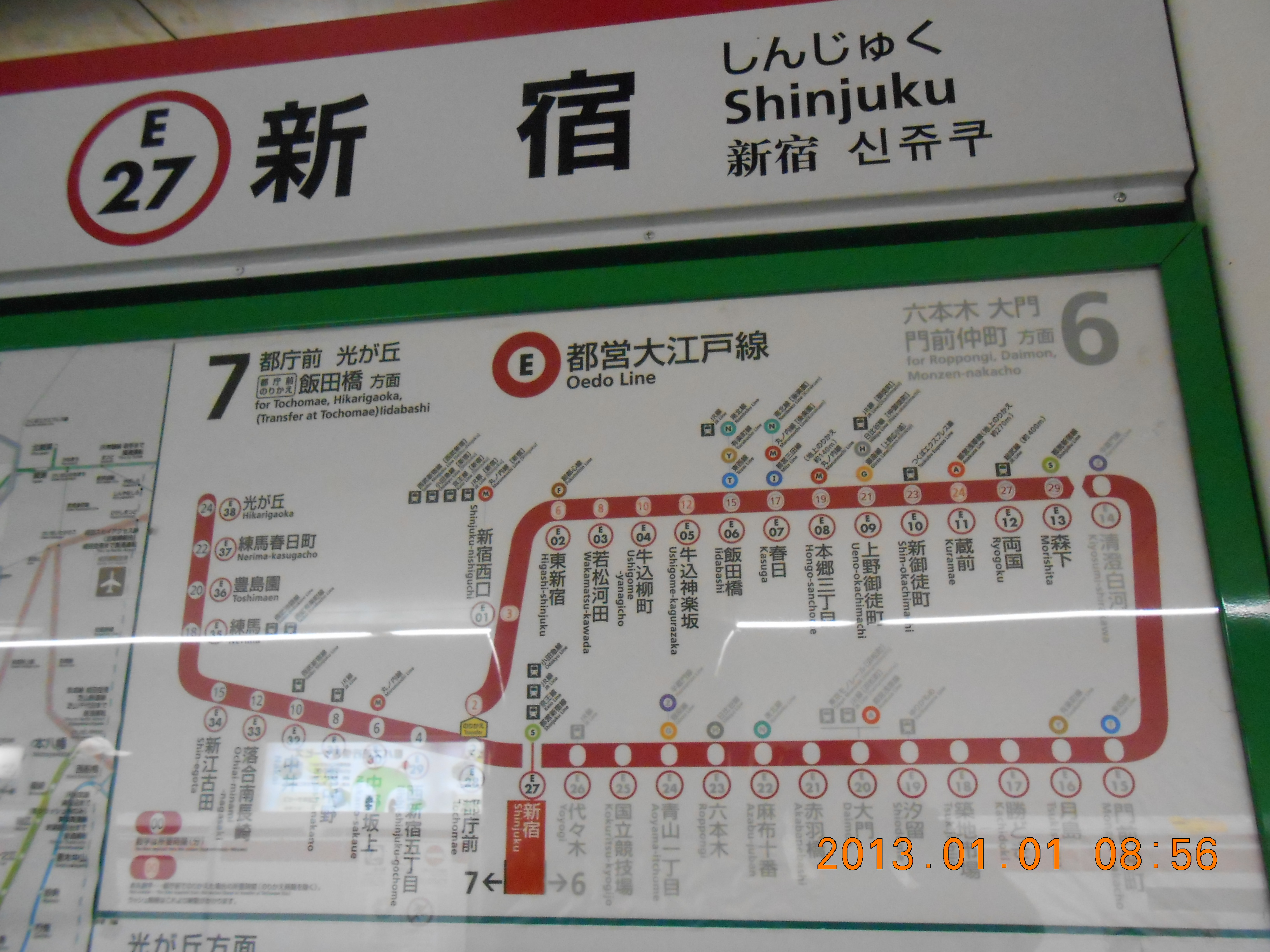 【携程攻略】东京新宿适合情侣出游旅游吗,新宿情侣出游景点推荐/点评