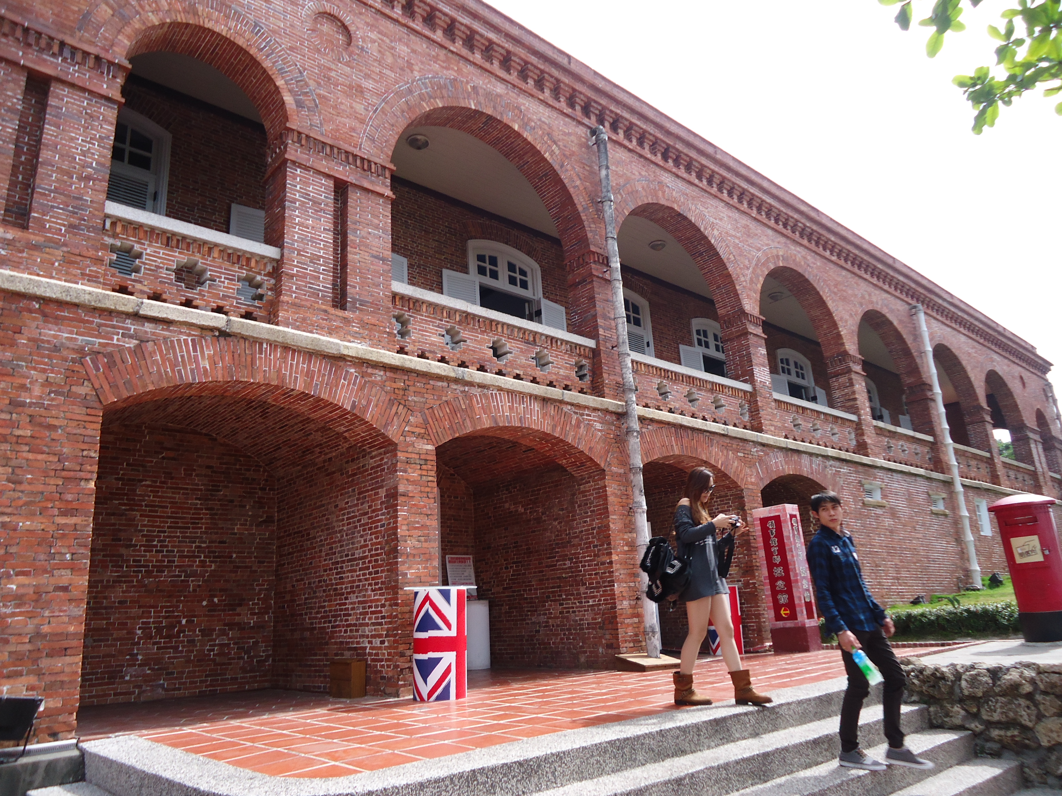 打狗英国领事馆