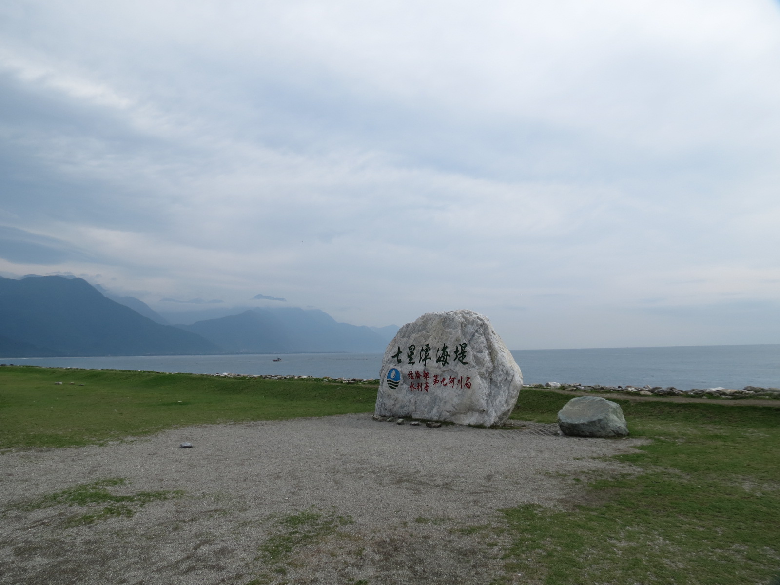 七星潭风景区