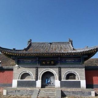 寿宁寺