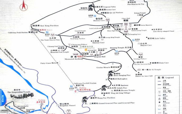 北岳恒山攻略 浑源游记攻略 携程攻略