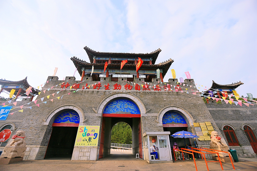 西霞口神雕山野生动物园
