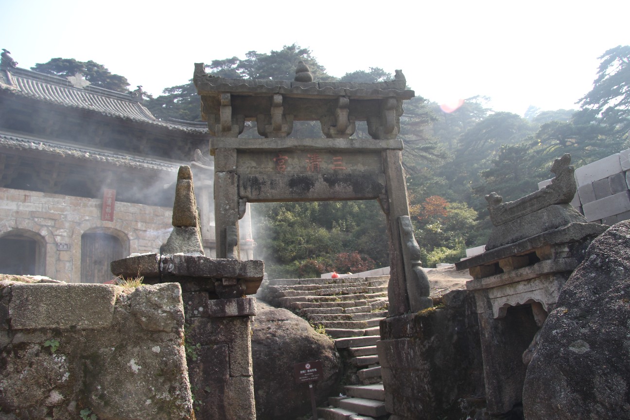 2019三清宮_旅遊攻略_門票_地址_遊記點評,三清山旅遊景點推薦 - 去