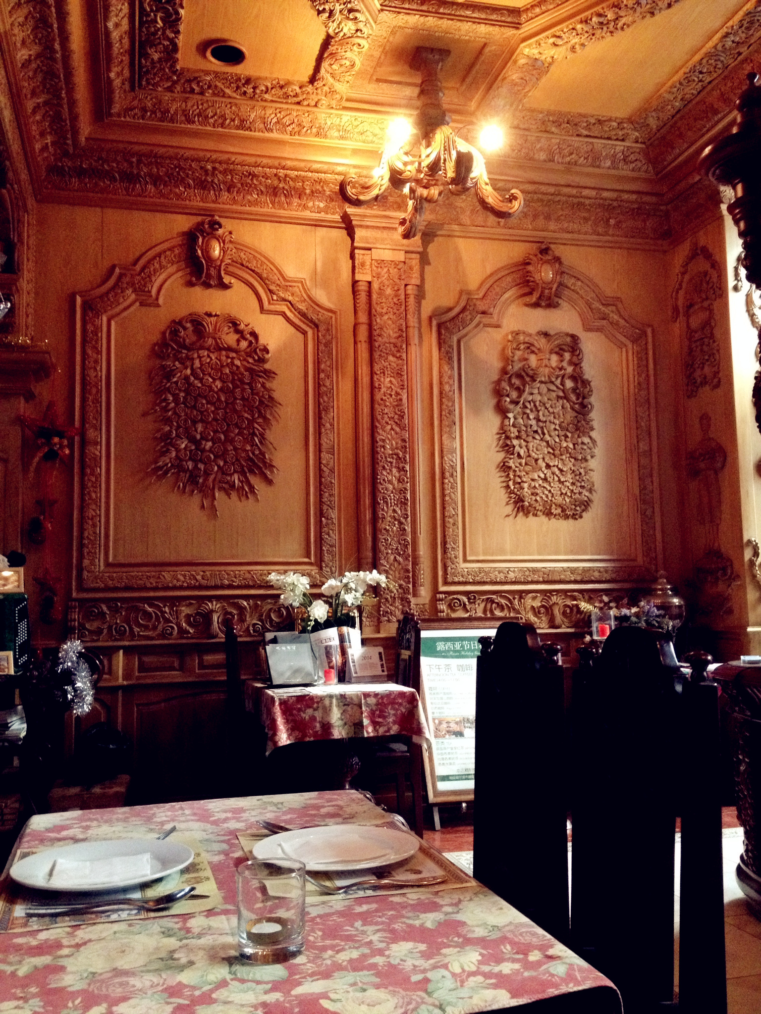 露西亚西餐厅(头道街店)