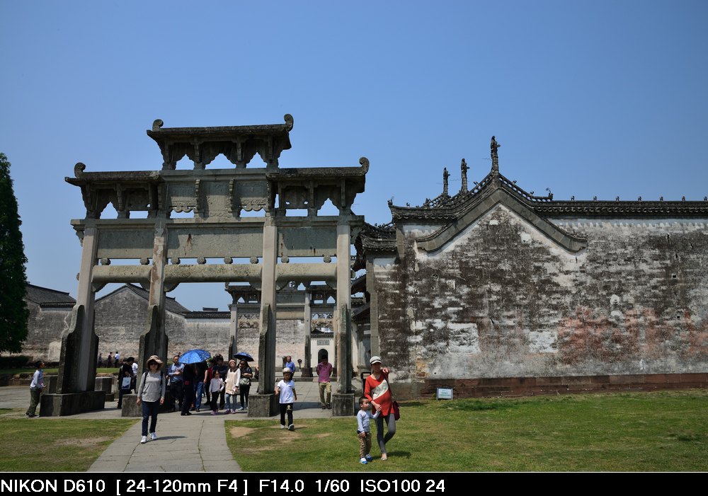 南京至皖南歙縣黟縣徽州文化自駕遊(潛口,棠樾牌坊,徽州古城,屯溪老街