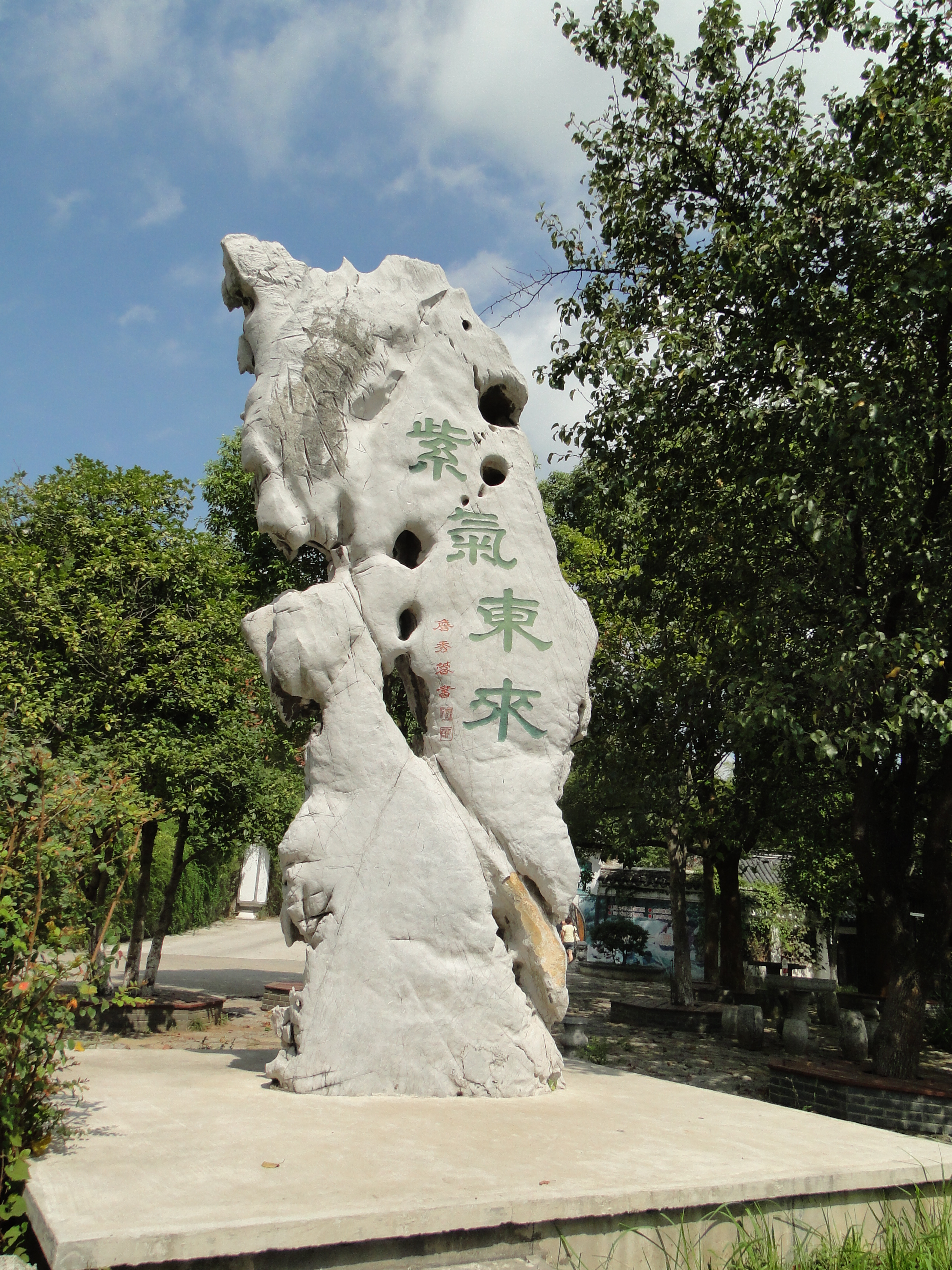 九月無錫宜興善卷洞張公洞龍池山竹海一日省錢團隊遊 附茶園陶吧製作