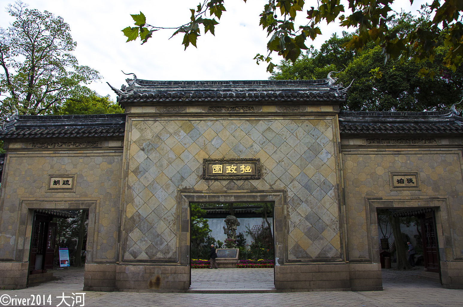 苏州两日三晚,欲去拙政园,留园,虎丘,平江路,山塘路,观前街,晚上去