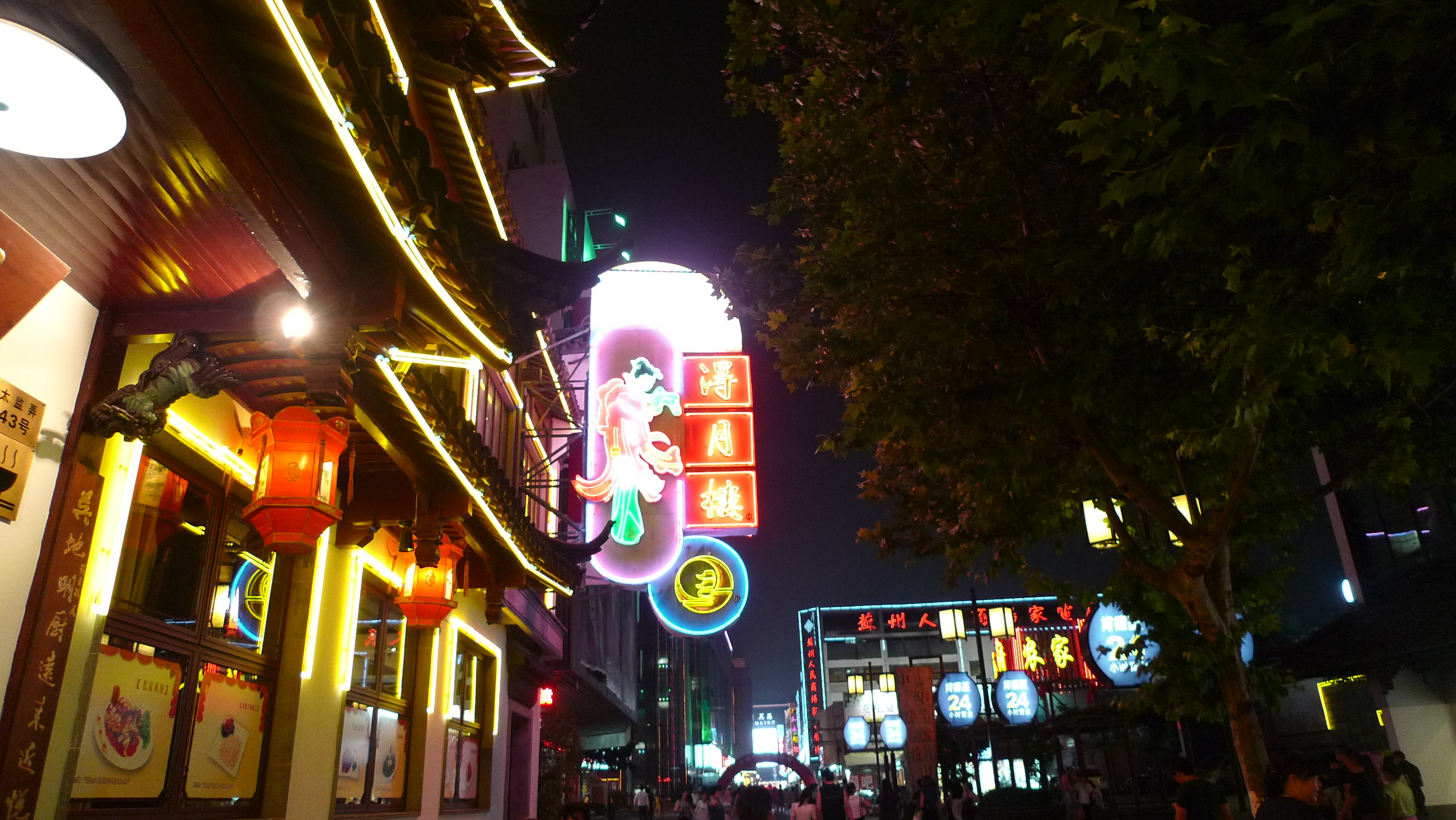 【携程攻略】苏州得月楼(老楼店)适合家庭亲子去吃吗,得月楼(老楼店)