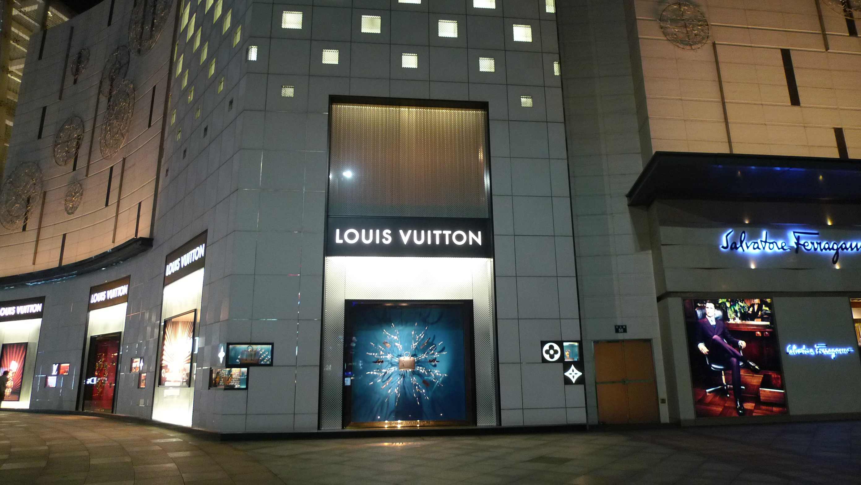 和义大道购物中心