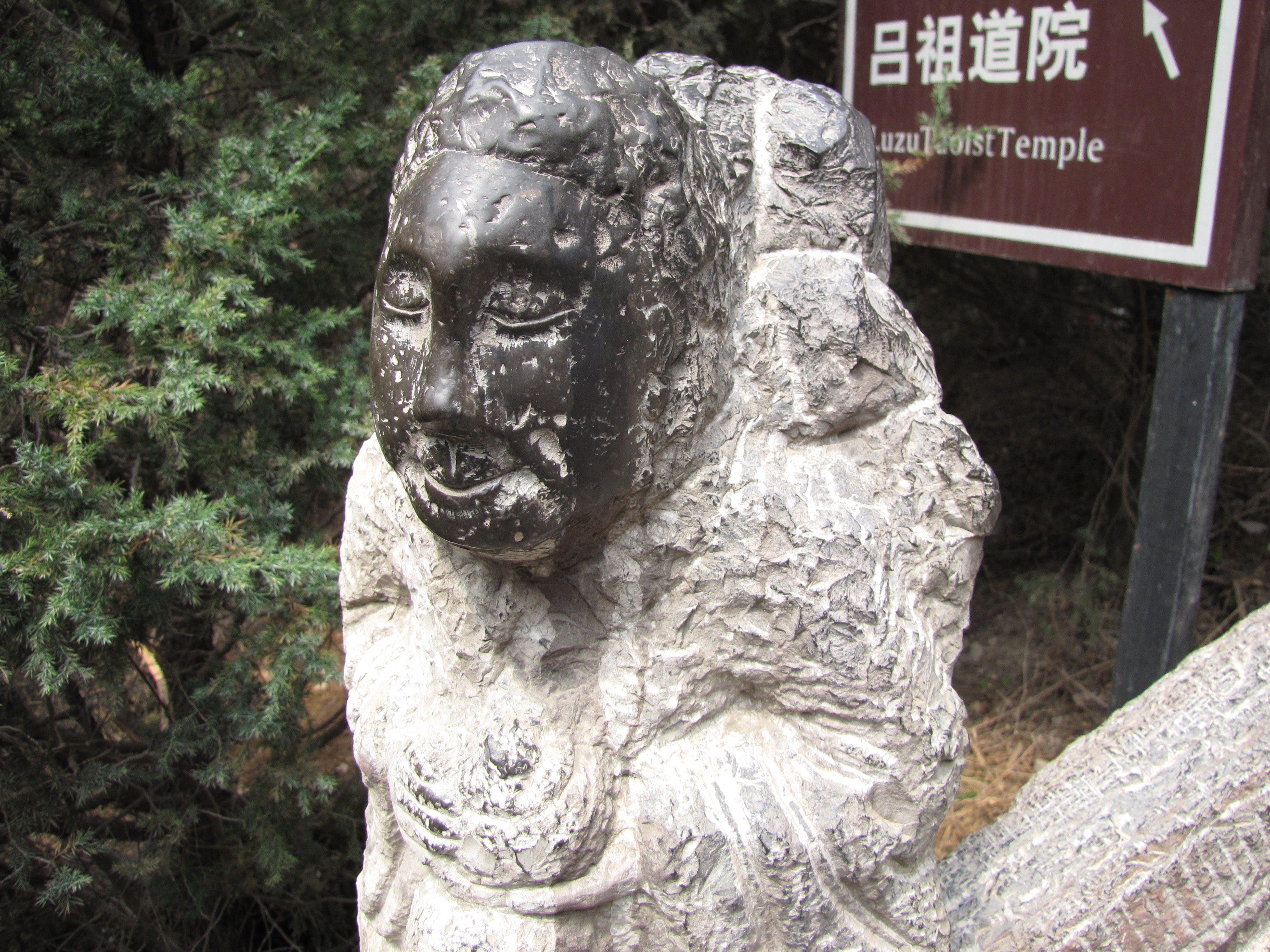 【携程攻略】铜川药王山石刻景点,药王山的石刻很著名,石刻遍及全山