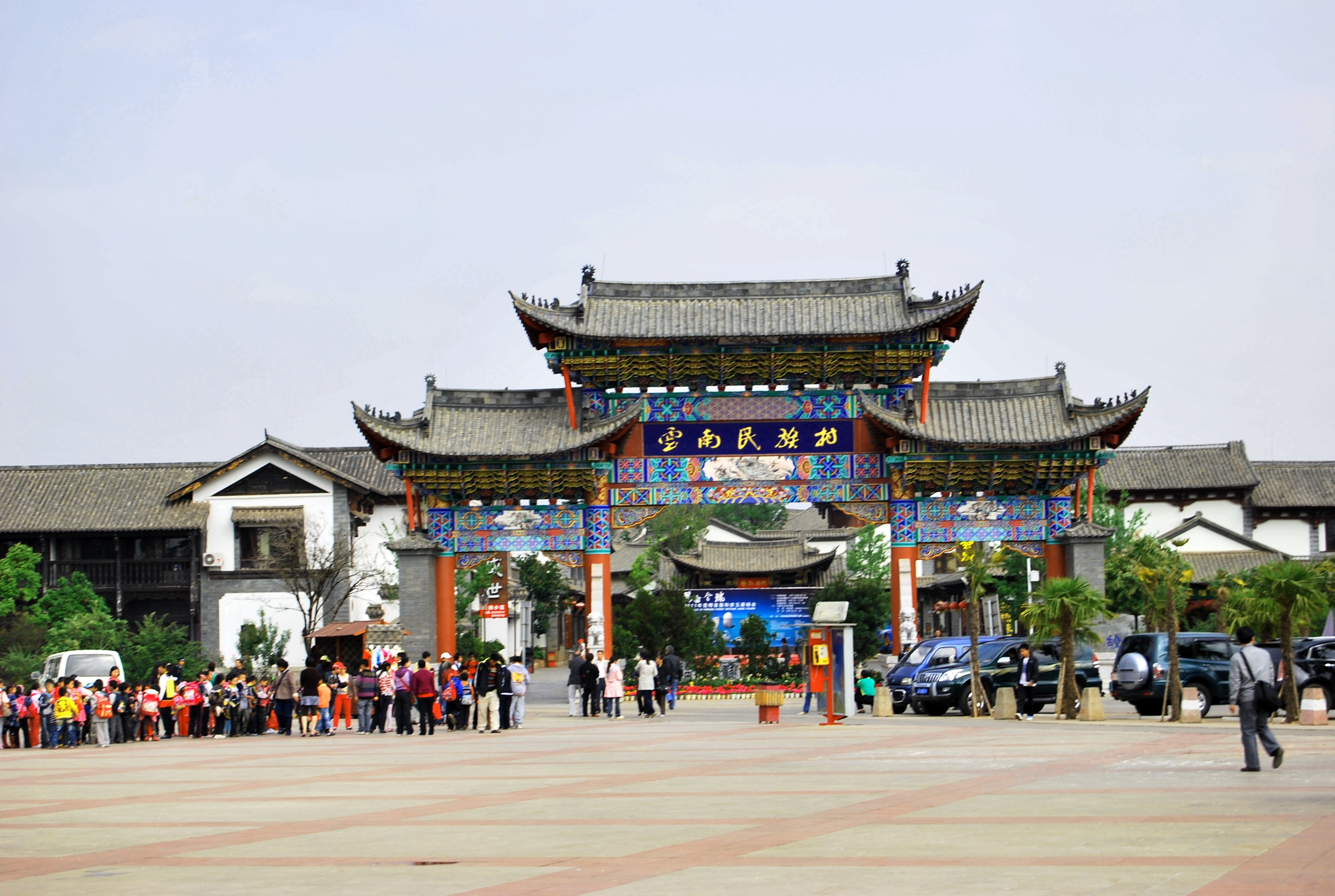 随手拍!昆明民族村 1