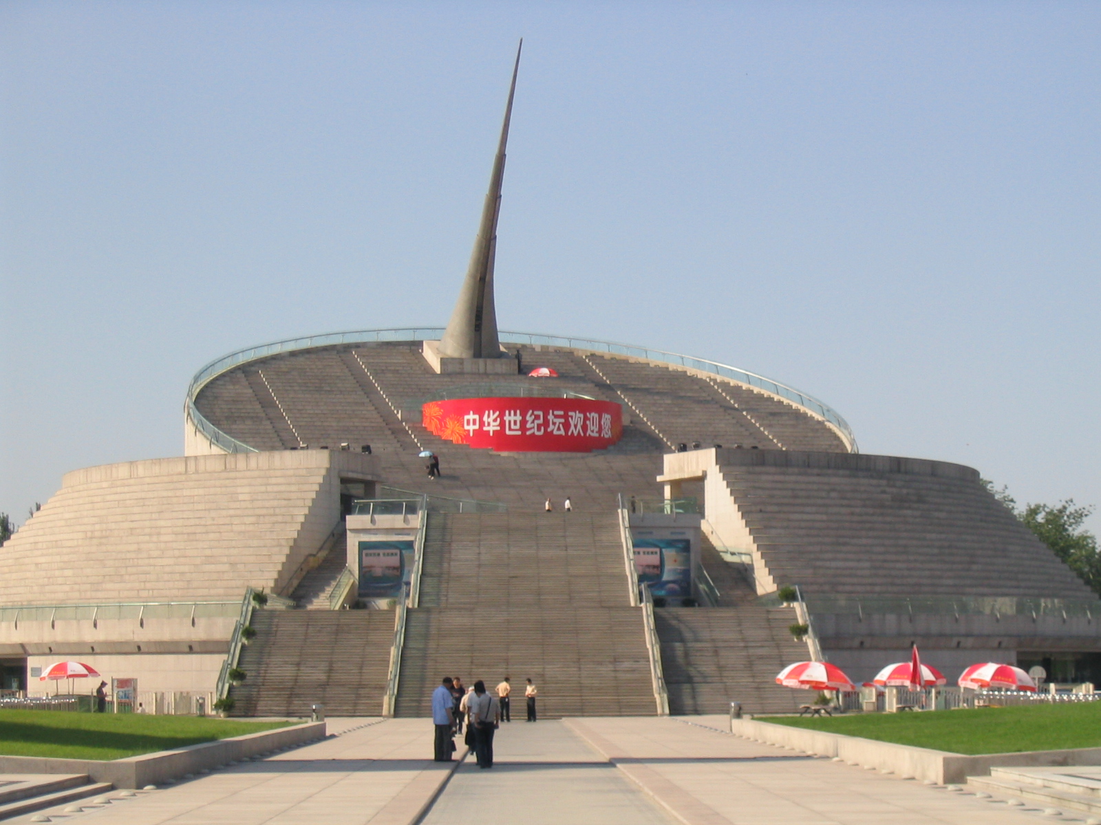 中华世纪坛圣火广场图片