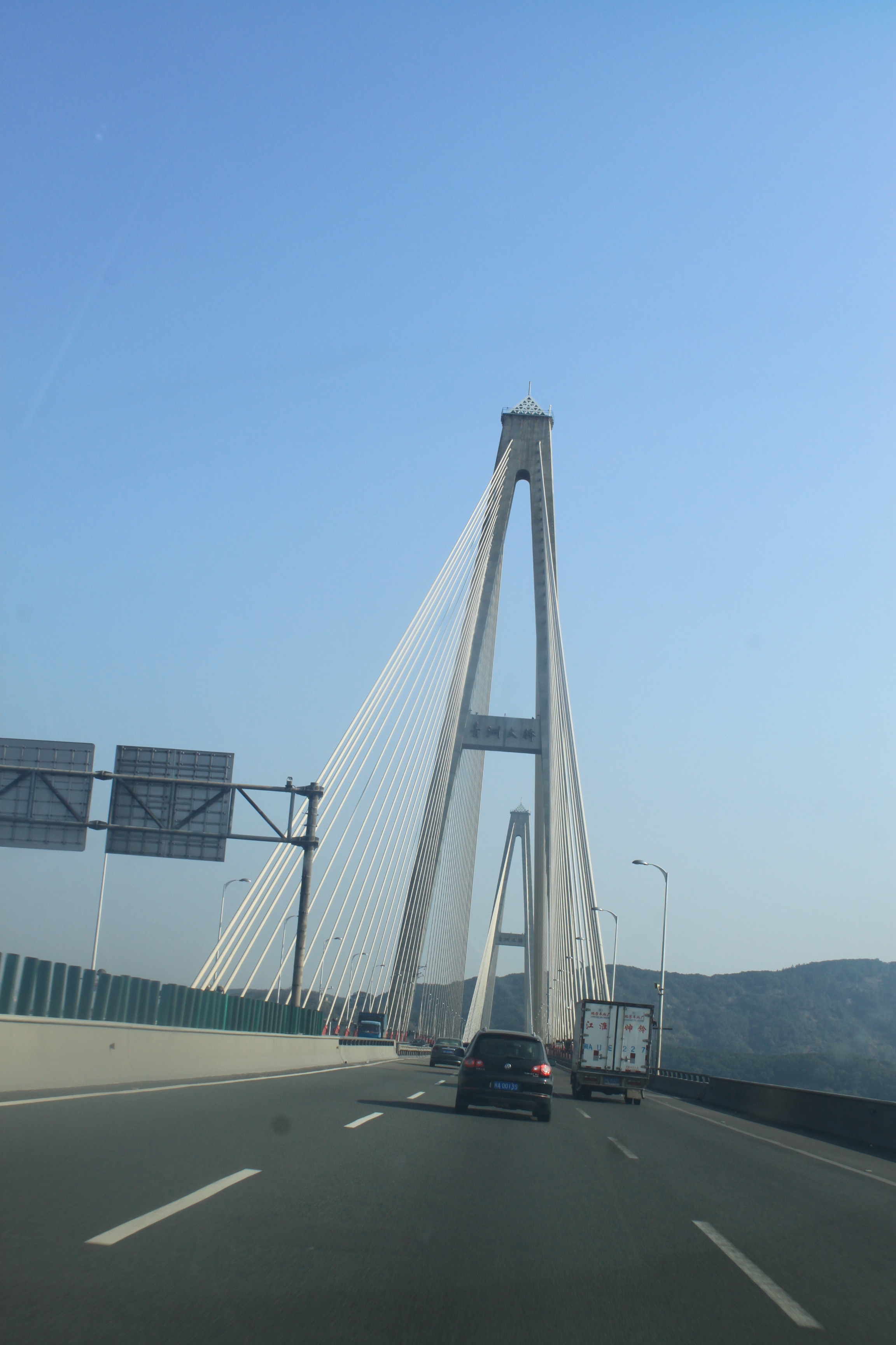 过闽江上的青州大桥