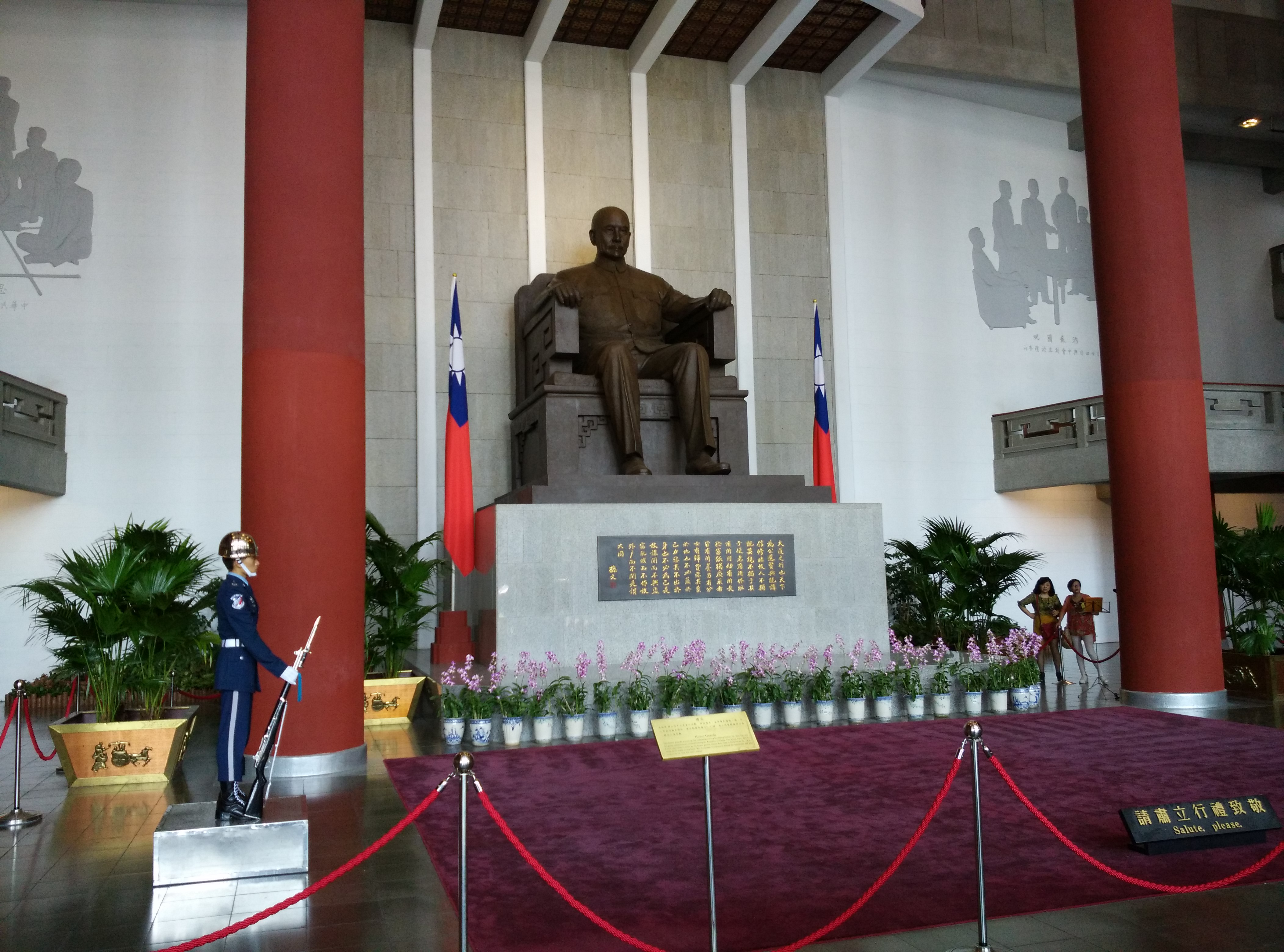 台北国父纪念馆介绍图片