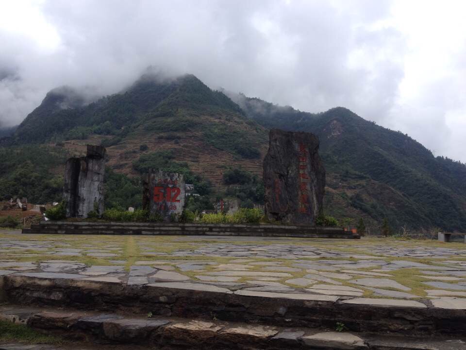 青川地震遗址图片图片