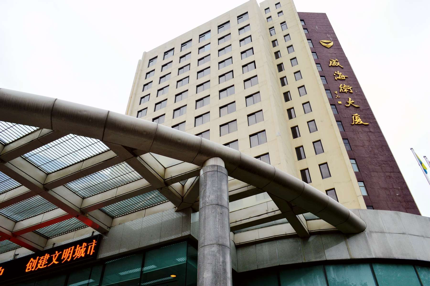 威海菩提园好吃吗,菩提园味道怎么样,环境/服务好不好_点评_评价