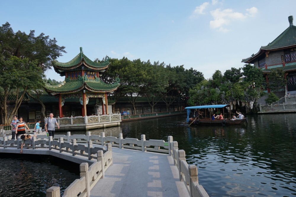 番禺寶墨園