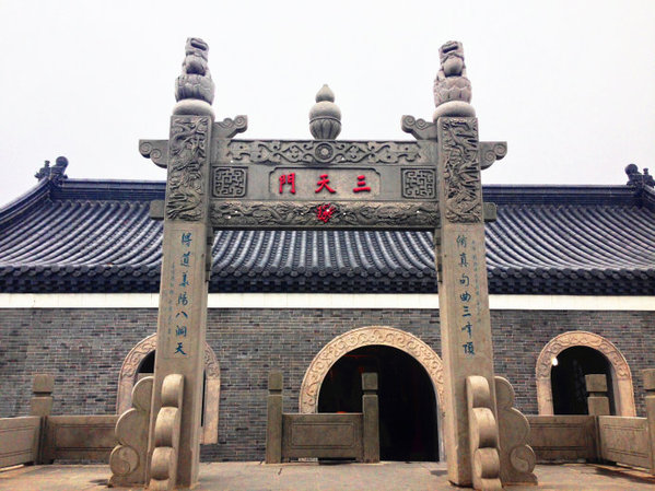 镇江句容茅山——道教圣地!