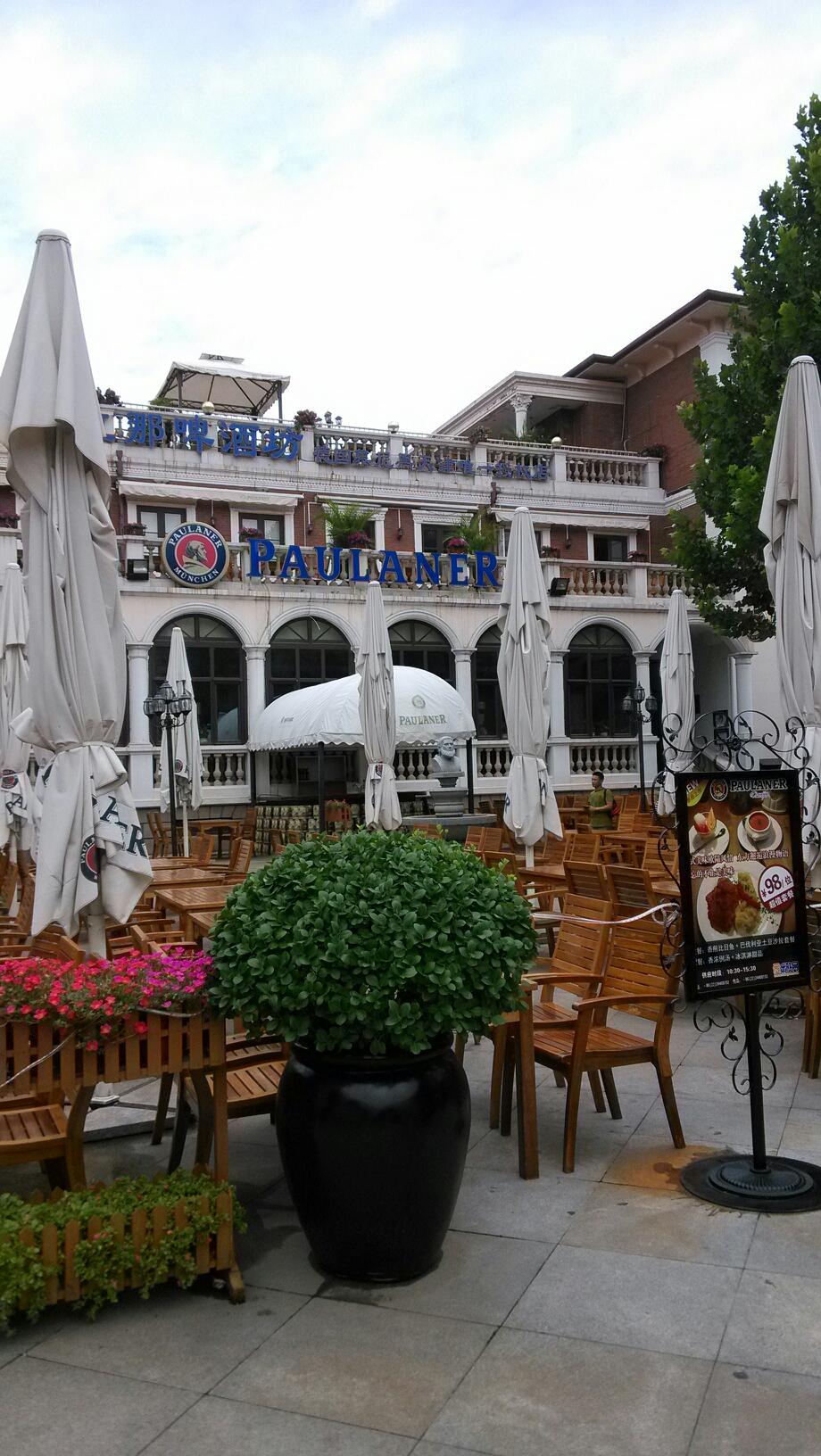 天津paulaner餐厅图片