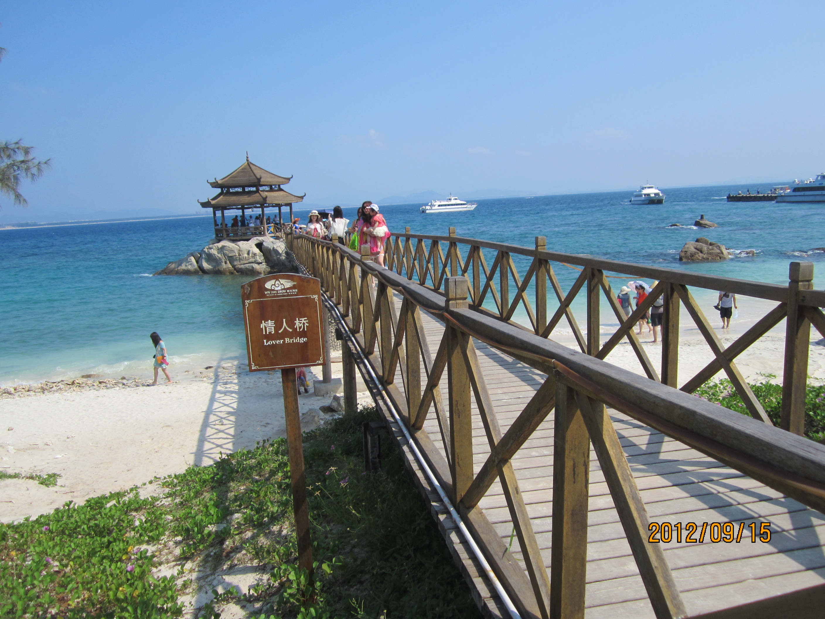 這裡是中國的情人島——蜈支洲島! 它靜靜地在亞龍灣美景後綻放光 ..