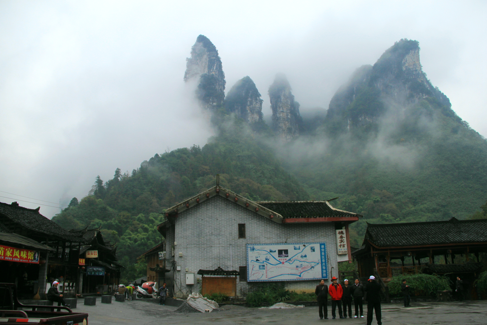 煙雨張家界,魅力湘西