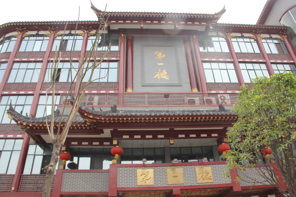 【携程攻略】开封第一楼(寺后街店)适合情侣出游去吃吗,第一楼(寺后街